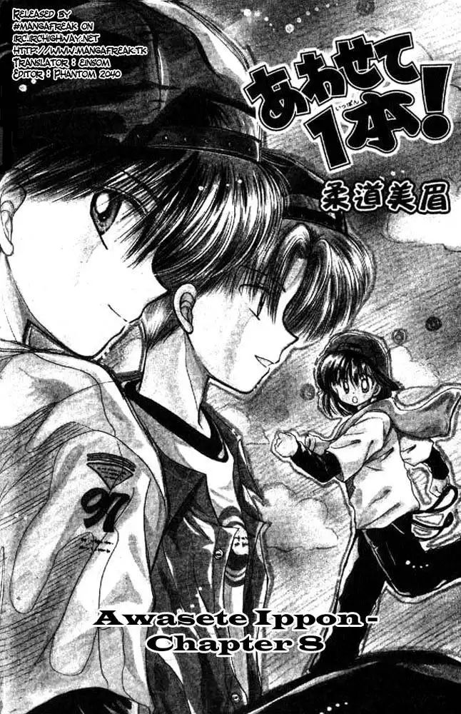 Awasete Ippon Chapter 8 1